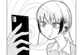 記憶を消して読みたい漫画 のサムネイル