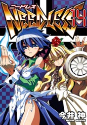 NEEDLESS 14 のサムネイル