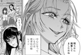 第1話　絶対王政 のサムネイル