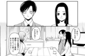 第72話 「相原家に挨拶へ」 のサムネイル