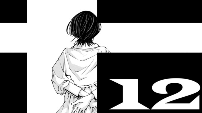 １２