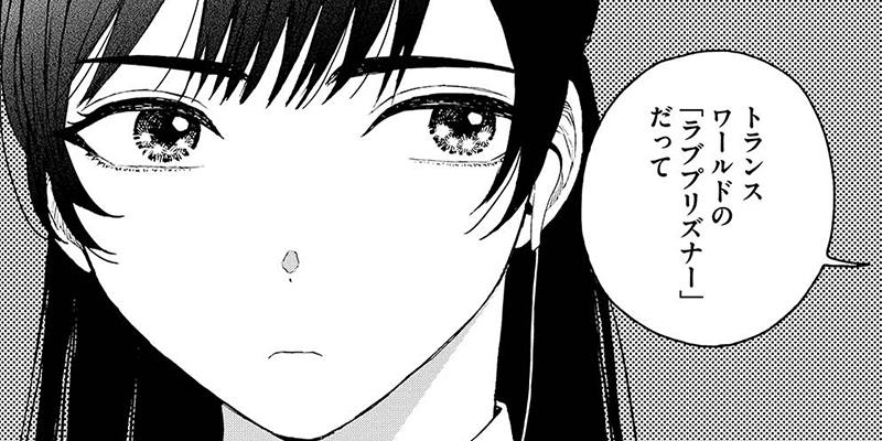 三十歳