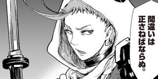 第1話 漫画 ミュージカル 刀剣乱舞 阿津賀志山異聞 漫画 山崎京 原作 戯曲 ミュージカル 刀剣乱舞 阿津賀志山異聞 脚本 御笠ノ忠次 監修 ミュージカル 刀剣乱舞 製作委員会 原案 刀剣乱舞 Online より Dmm Games Nitroplus となりのヤング