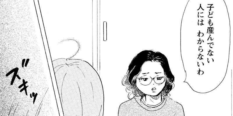 保健師がきた