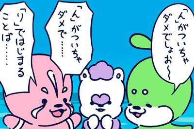 ほしはぐれ