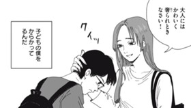 ヨイカさんの授業