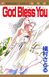 God Bless You のサムネイル