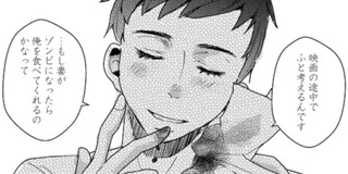 試し読み 危ないお兄さん 阿部あかね 鮎川ハル 梅松町江 さり 嶋二 タナカイッパチ 棚川三々 風呂前有 松尾マアタ 三星たま 村上キャンプ 吉池マスコ るぅ１ｍｍ 悪縁 阿部あかね コミプレ ヒーローズ編集部が運営する無料マンガサイト