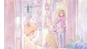 加藤教授の言うとおり