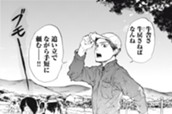 第２話　酪農家の場合 のサムネイル