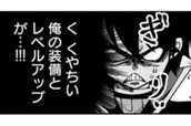 GAME 084① 王化 のサムネイル