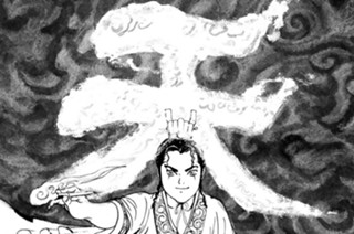 その二　阿瞞の剣