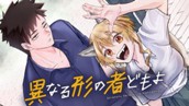 第1話　様子のおかしい用務員 のサムネイル