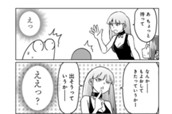 第36話 飲〇食〇、人によってはご褒美、まさにグレー ～シロもクロもごっちゃ混ぜ～【前編】 のサムネイル