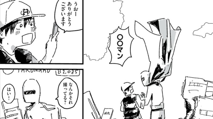 怪獣ばかりのこの世界