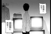 第58話 のサムネイル