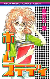 ホームステディ のサムネイル