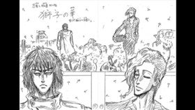 忍者と極道 外伝