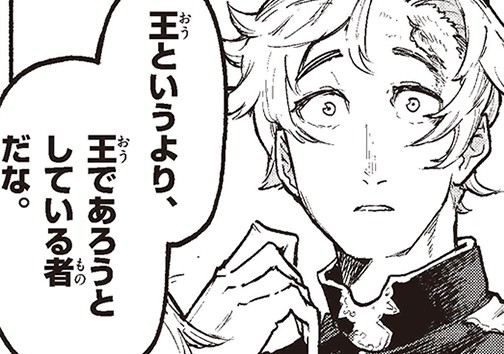 グッドナイトスイートキング