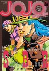JOJO magazine 2026 SPRING のサムネイル