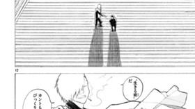 奴のサナトロジー