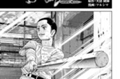 第五死『違和感』 のサムネイル