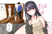 第44話 そしてイブの夜は明ける(1) のサムネイル