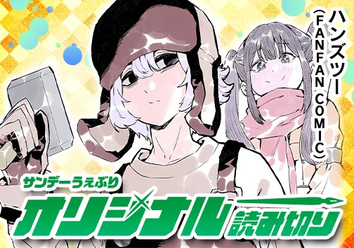 鍛冶屋アッシュ