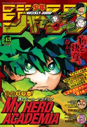 週刊少年ジャンプ 2022年43号 のサムネイル