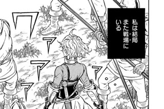 デゾルドル 岡児志太郎 第３話 神の声 コミックdays