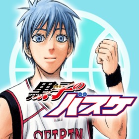 第1話]黒子のバスケ - 藤巻忠俊 | 少年ジャンプ＋