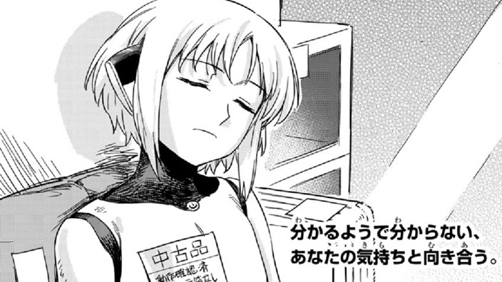 アンドー