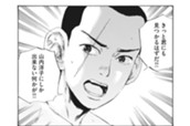 ＃１９　快楽 のサムネイル