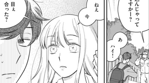 主人公は地縛霊！