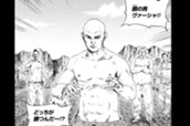 ＃１４７　非武装の格闘技 のサムネイル