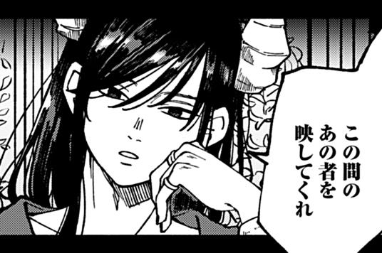 おまけ10
