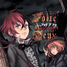 Folie à Deux(フォリ ア ドゥ)