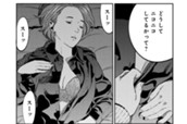 #18.5 番外編２ のサムネイル