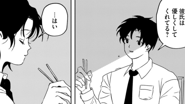 平行線の矛盾（アイロニー）
