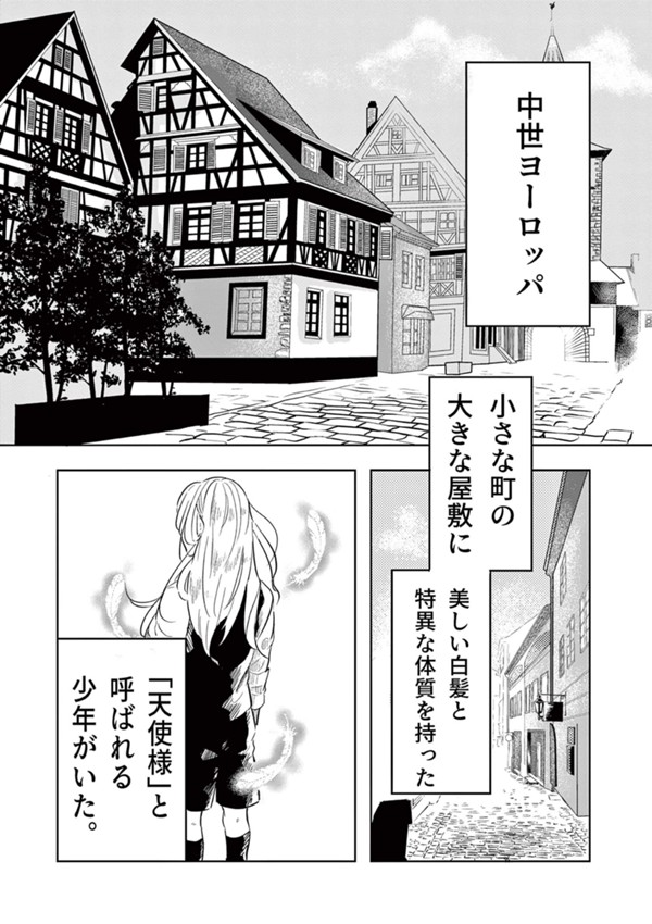 スリーデイズライフ
