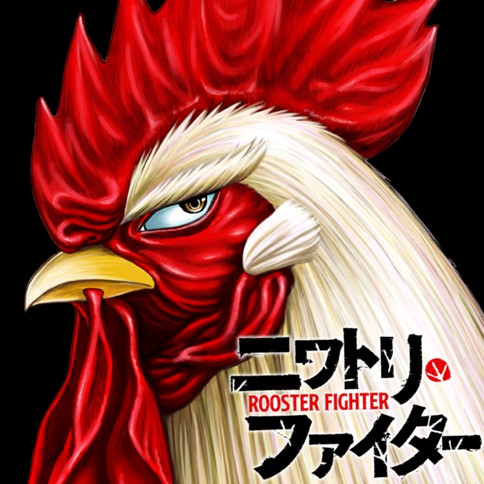 ニワトリ ファイター 桜谷シュウ 第1羽 獣聚鳥散 コミプレ ヒーローズ編集部が運営する無料マンガサイト