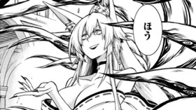 贄巫女のトーヤ