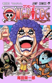 ONE PIECE モノクロ版 56 のサムネイル