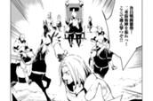 第3話 ゴブリンが光ってる？① のサムネイル