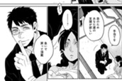 第20話 のサムネイル