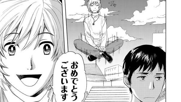 不幸なはなし