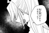 第11話　理不尽① のサムネイル