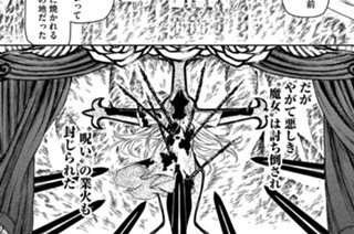 魔女と野獣 佐竹幸典 第５０話 名もなき種子ー第一幕ー コミックdays