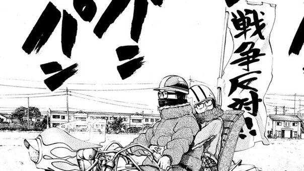 さよならばいばい
