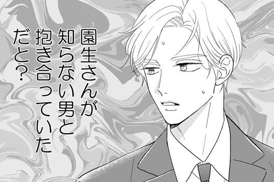 第6話